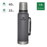 Термос Stanley Classic 1,4 л, серый (10-12417-002)